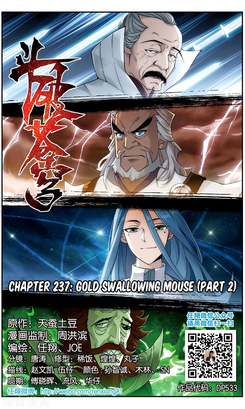 Battle Through the Heavens chapter 237